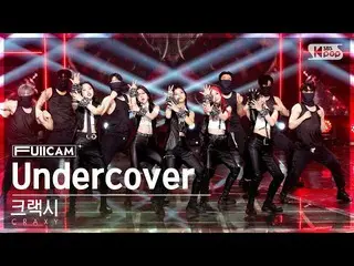 【官方sb1】[Home Row 1 Full Cam 4K] Cracky 'Undercover' (CRAXY FullCam)│@SBS 人氣歌謠220