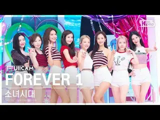 【公式sb1】[안방1열터캠4K] SNSD(少女時代)_'FOREVER 1'(少女時代FullCam)│@SBS人氣歌謠220821  