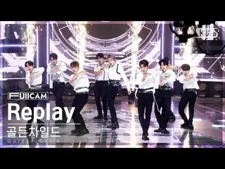 【公式sb1】[안방1열터캠4K] Golden Child_ 'Replay' (Golden Child_ _ FullCam)│@SBS人氣歌謠22082