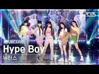 【官方sb1】[Home Room 1 Full Cam 4K] NewJeans_ 'Hype Boy' (NewJeans_ _ FullCam)│@SBS