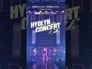 [官方] SISTAR_的孝琳，2019 TRUE CONCERT | HYOLyn (효린) 'Havana' #Shorts  