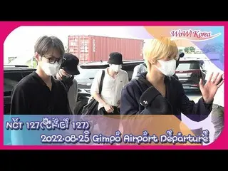 “NCT 127”在金浦國際機場飛往日本