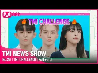 【官方mnk】[第26 集完整版] TMI Challenge CHOI YE NA_ & TO1 Dong-gun & JU 完整版#TMINEWSSHOW 