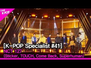 【公式sbp】 NCT_ _ 127_ _ - 2 (貼紙, TOUCH, Come Back, Superhuman) [K-POP 專家#41]  