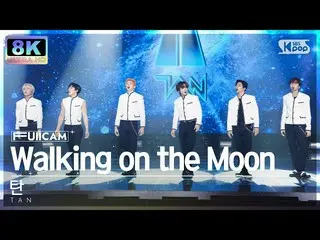 [官方sb1] [SUPER ULTRA 8K] 탄'Walking on the Moon' 풀캠(TAN FullCam) SBS 人氣歌謠220807  