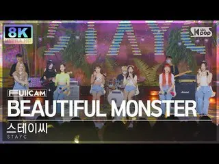 [官方sb1] [SUPER ULTRA 8K] STAYC_ 'BEAUTIFUL MONSTER' 풀캠(STAYC_ _ FullCam) SBS 人氣歌