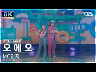 [官方 sb1] [SUPER ULTRA 8K] MC Minzy 'O EH O Feat. Eunji' FullCam (MC.Minzy_ 'O EH