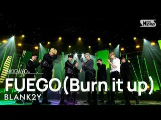 【公式sb1】BLANK2Y(블랙지) - FUEGO(Burn it up) BOOK_book 20220828  