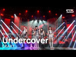 【公式sb1】CRAXY(크랙시) - Undercover BOOK_book 20220828  