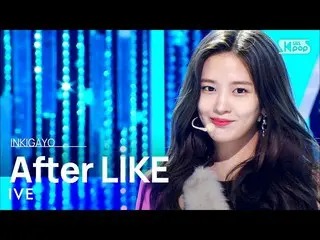 [official sb1] IVE_ _ (IVE_ )-LIKE INKIGAYO_inkigayo 20220828 之後  