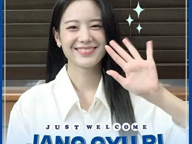 Jang Gyu Ri (former fromis_9) signed the exclusive contract with JUSTEntertainment. To be an actress