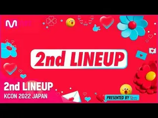 【公式mnk】【KCON 2022 JAPAN】2nd LINEUP 「INI」、「OCTPATH」、「TO1」、「VIVIZ」、「ATBO」、「DKZ」、「f