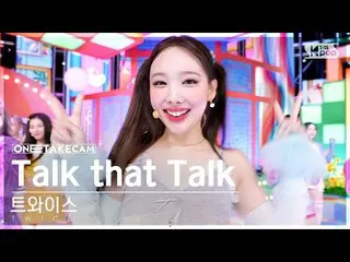 【官方sb1】[Single Shot Cam 4K] TWICE_ 'Talk that Talk' 單獨拍攝單獨錄製│TWICE_ _ ONE TAKE S