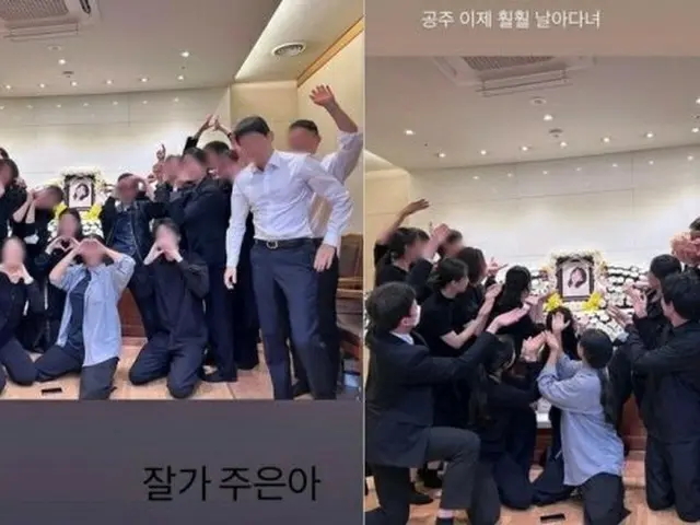 已故柳珠恩的大學同學興高采烈地送走她