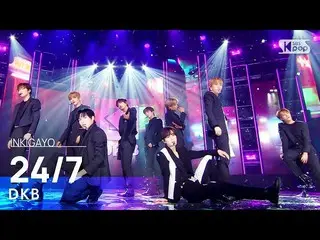 [官方 sb1] DKB_ _ (DKB_ ) - 24/7 (你每天) INKIGAYO_inkigayo 20220904  