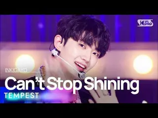 【公式sb1】TEMPEST(태현스트) - Can't Stop Shining BOOK_book 20220904  