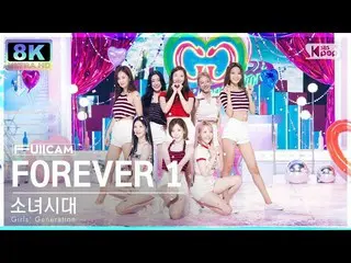【公式sb1】[SUPER ULTRA 8K] SNSD(Girls' Generation)_ 'FOREVER 1' 풀캠 (Girls' Generati