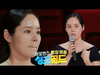【官方】【預告】韓佳仁_看到站著唱著自己的名字，感動！ #Singforgold #SBSenter  