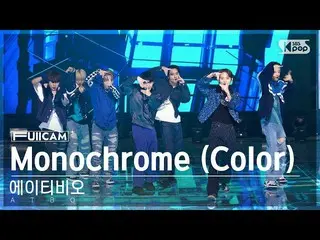 【官方 sb1】[1st row full cam 4K] ATV 'Monochrome (Color)' (ATBO FullCam)│@SBS Inkig