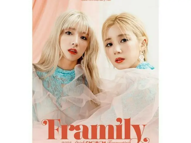 《Apink》的衍生組合《CHOBOM》將於10月8日至9日在首爾同德女子大學100週年紀念館舉行粉絲見面會《Family》