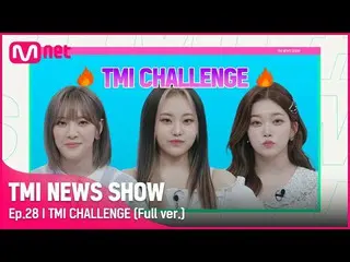 [官方 mnk] [第 28 期完整版] TMI 挑戰 Billlie_ _ 文秀阿 & 熊 & 月完整版 #TMINEWSSHOW I EP.28  