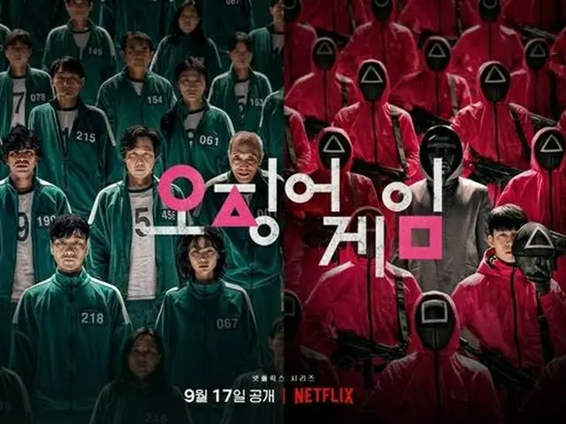 美國洛杉磯市將9 月17 日定為魷魚比賽日
