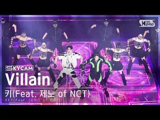 【官方sb1】[Air Cam 4K] Key 'Villain (Feat. Jeno of NCT_ _)' (KEY Sky Cam) SBS 人氣歌謠2