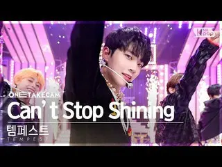 【官方sb1】[Single Shot Cam 4K] Tempest 'Can't Stop Shining' Solo Shot 單獨記錄│TEMPEST 