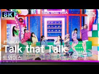 [Official sb1] [SUPER ULTRA 8K] TWICE_ 'Talk that Talk' 풀캠(TWICE_ _ FullCam) SBS