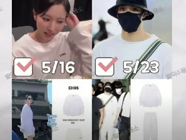 因“虛假追隨”事件而傳出戀情傳聞的熱諾(NCT）和米娜(TWICE）涉嫌在YouTube“宅男拘留所”中穿著情侶裝