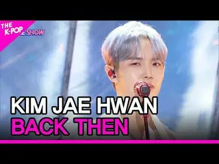 【官方sbp】KIM JAE HWAN_，BACK THEN（KIM JAE HWAN_，我們當時）[THE SHOW_ _ 220913]  