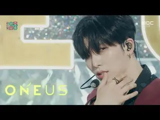 [Official mbk] ONEUS_ _ (ONEUS_ ) - 相同的氣味| Show! MusicCore | MBC220917방송  