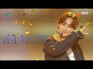 【Official mbk】KANGTA - Eyes On You (Night View) |節目！音樂核心| MBC 220917 廣播  