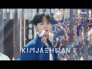 【Official mbk】KIM JAE HWAN_ (KIM JAE HWAN_ ) - BACK THEN (我們當時) |節目！音樂核心| MBC 22