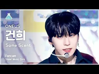【官方mbk】[Entertainment Lab] ONEUS_ _ KEON HEE - Same Scent (ONEUS_ Keonhee - Same