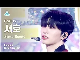 【官方mbk】[Entertainment Lab] ONEUS_ _ SEO HO - Same Scent (ONEUS_ Seoho - Same Sce