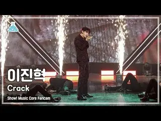【Official mbk】[Entertainment Lab] LEE JINHYUK - Crack節目！音樂核心| MBC 220917 廣播  