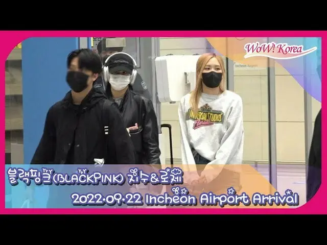 “BLACKPINK”JISOO & ROSE，回家@仁川國際機場