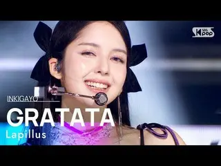 【公式sb1】Lapillus(South) - GRATATA INKIGAYO_ INKIGAYO  