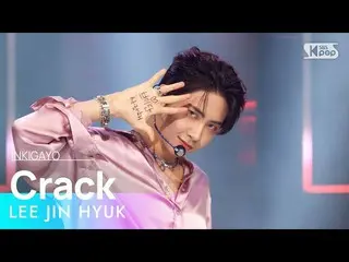 [Official sb1] LEE JIN HYUK_ (Lee Jin Hyuk (UP10TION_ _ ) _ ) - Crack INKIGAYO_i