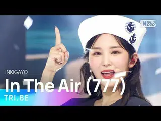 [Official sb1] _ ( ) - In The Air (777) INKIGAYO_inkigayo 20220925  