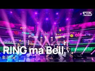 【公式sb1】Billie_ _ (더리) - RING ma Bell (what a wonderful world) INKIGAYO_inkigayo 