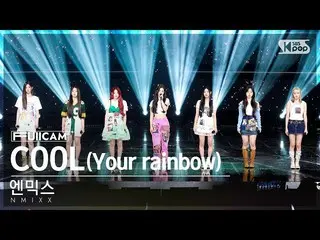 【官方sb1】[Home Row 1 Full Cam 4K] NMIXX_ 'COOL (Your RAINBOW)' (NMIXX_ _ FullCam)│