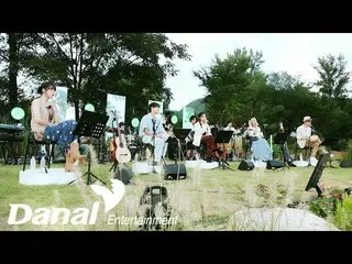 【官方dan】 MV I Sang Yoon, Dan Dan Yun, STELLAR_ Jang (Stella Jang), Yerin (YERI_ N