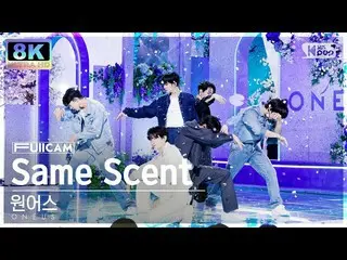 [Official sb1] [SUPER ULTRA 8K] ONEUS_ 'Same Scent' 풀캠(ONEUS_ _ FullCam) SBS 人氣歌
