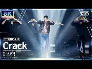[Official sb1] [SUPER ULTRA 8K] Lee Jin Hyuk (UP10TION_ _ )_ 'Crack' 풀캠(LEE JIN 