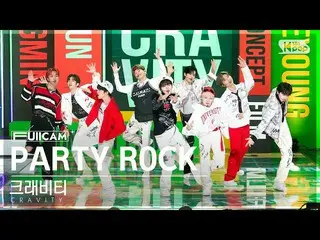 【官方sb1】[Home Room 1 Row Full Cam 4K] CRAVITY_ 'PARTY ROCK' (CRAVITY_ _ FullCam)│