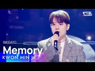 【公式sb1】KWON MIN JE(권민제) - Memory(어묵국물) BOOK_book 20221002  