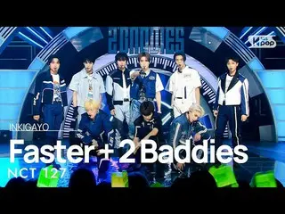 【公式sb1】NCT_ _ 127_ _ (엔시티 127) - Faster + 2 Baddies(진주) BOOK_book 20221002  