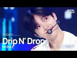 [官方 sb1] MIRAE_ (MIRAE_ ) - Drip N' Drop INKIGAYO_inkigayo 20221002  